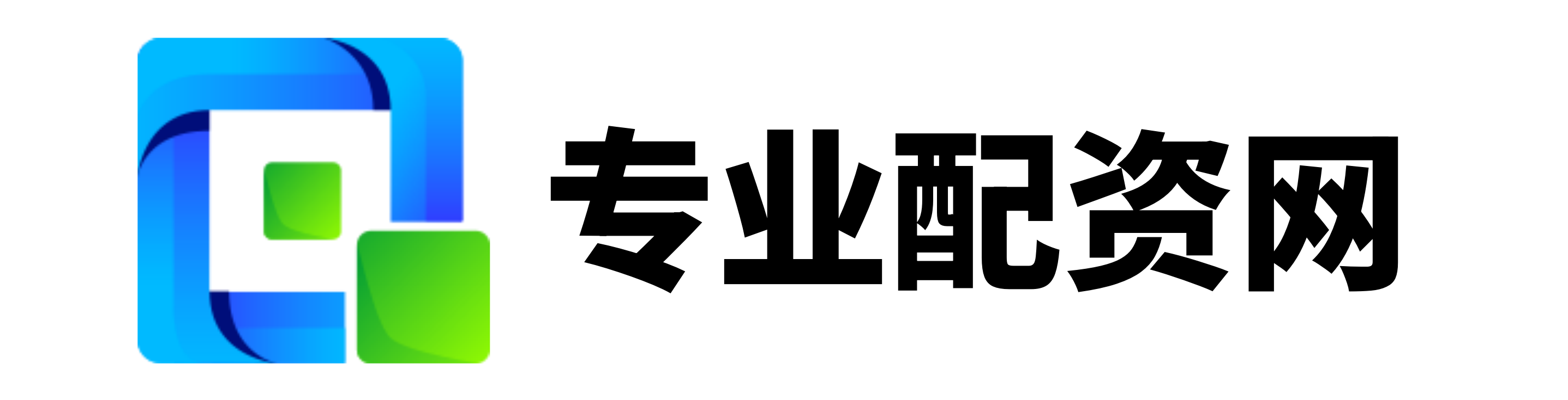 富华优配